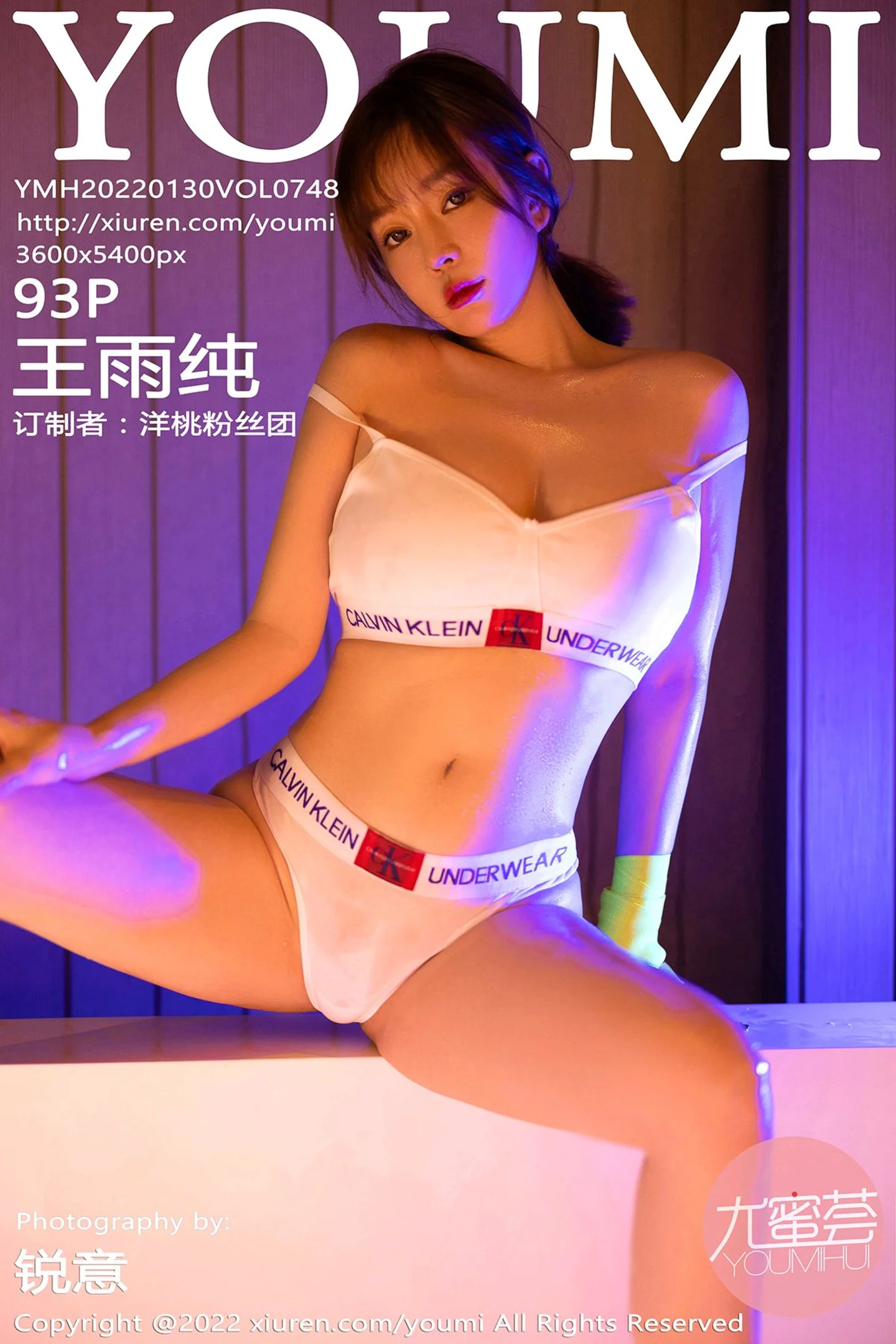 [YouMi尤蜜荟]Vol.748_女神王雨纯三亚旅拍角色扮演性感拳击手运动内衣丰满诱惑写真93P-秀人网 - XiuRen.Xyz